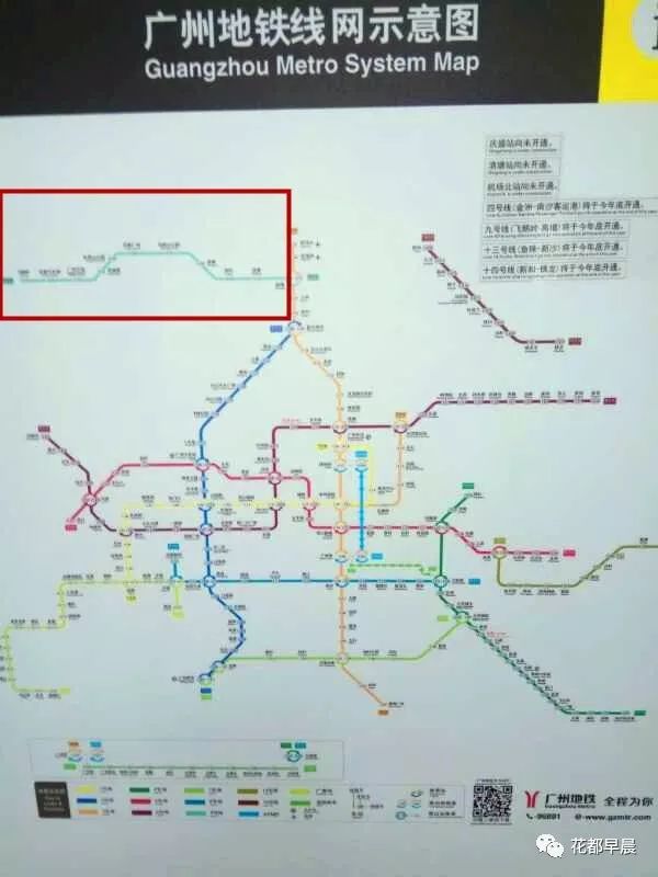 广州地铁最新线路图，探索城市脉络的指南