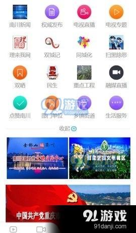 铝基覆铜板 第333页