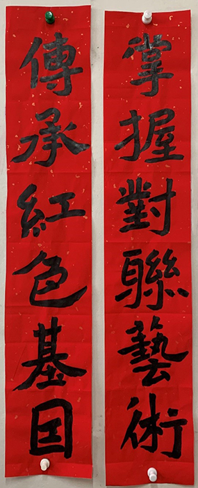铝基覆铜板 第322页