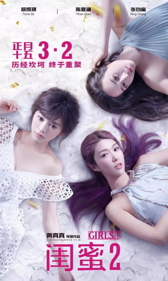 最新理论片探索，揭秘思维激荡的2016年
