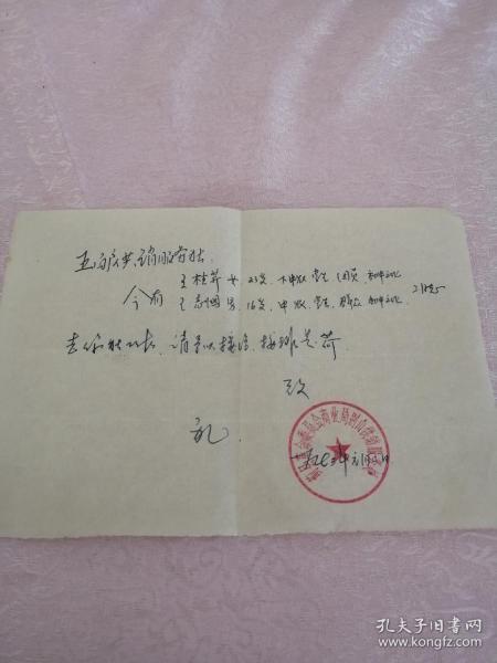 第1305页