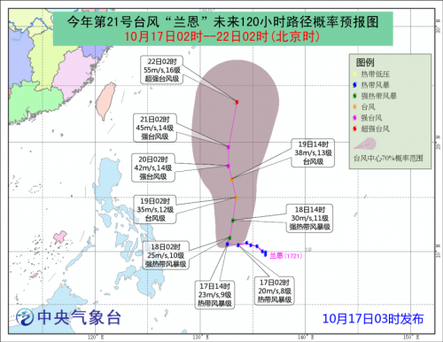 铝基覆铜板 第316页