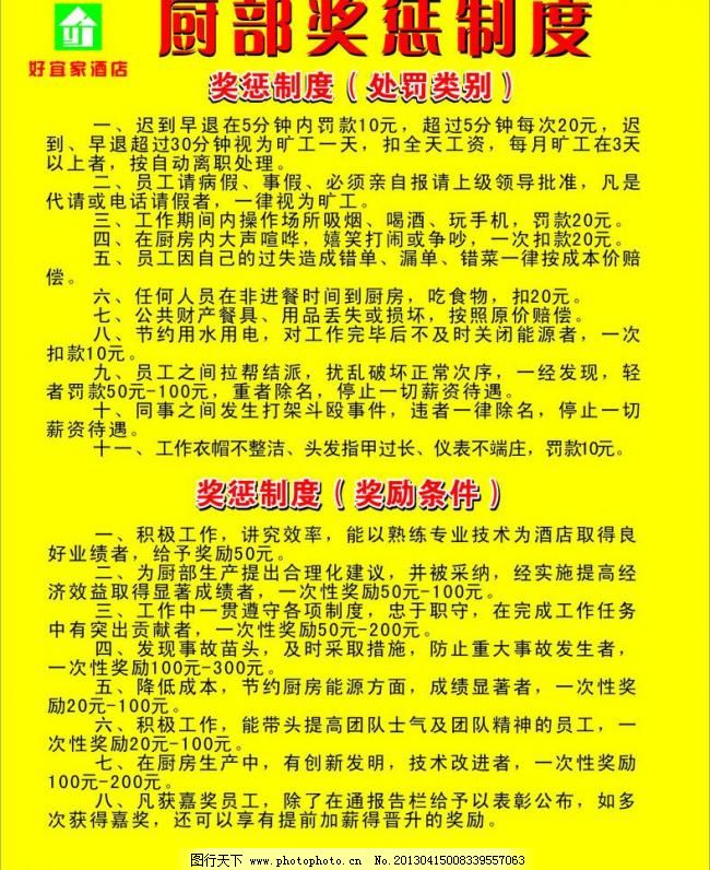 第1299页