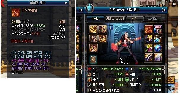 铝基覆铜板 第296页