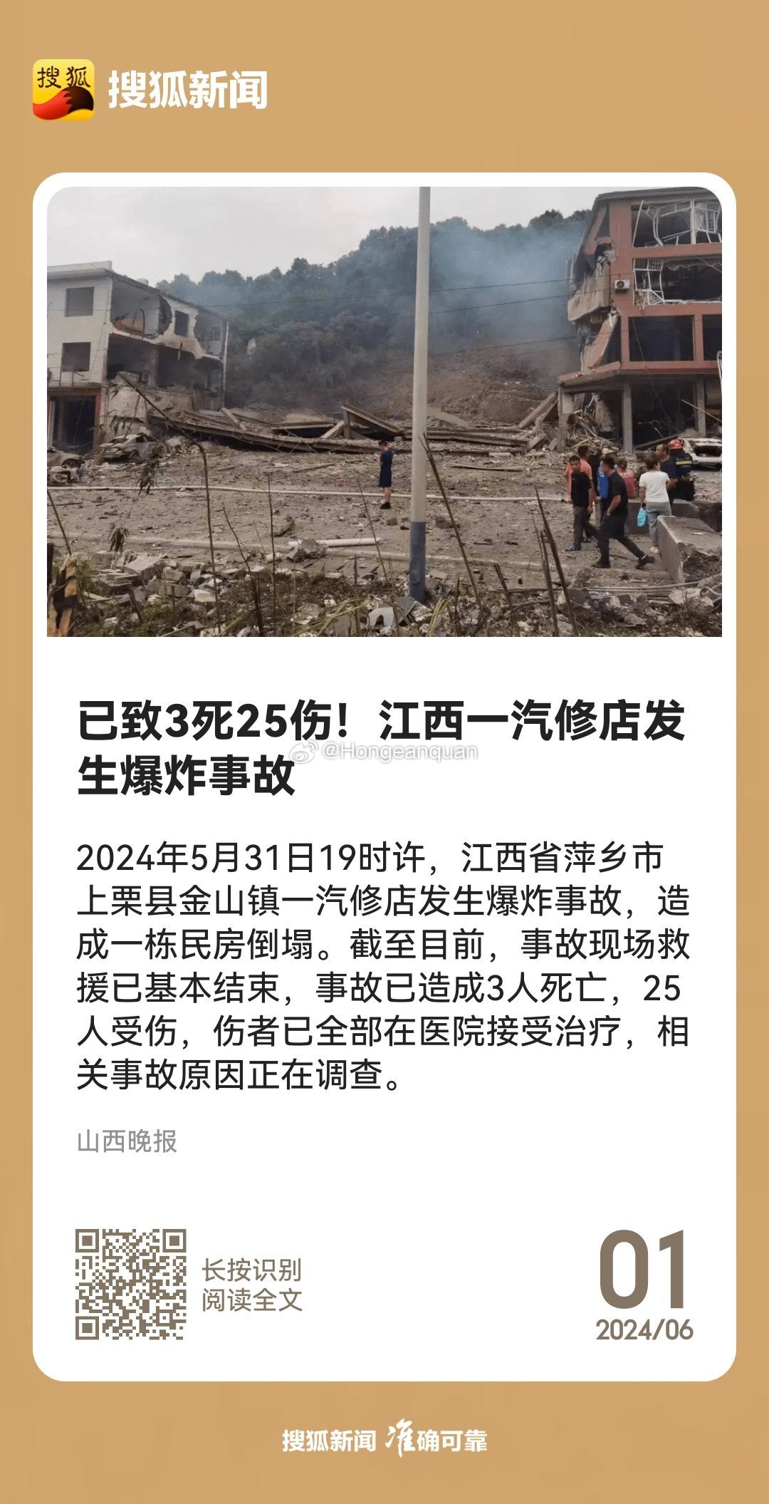 玻璃基覆铜板 第288页