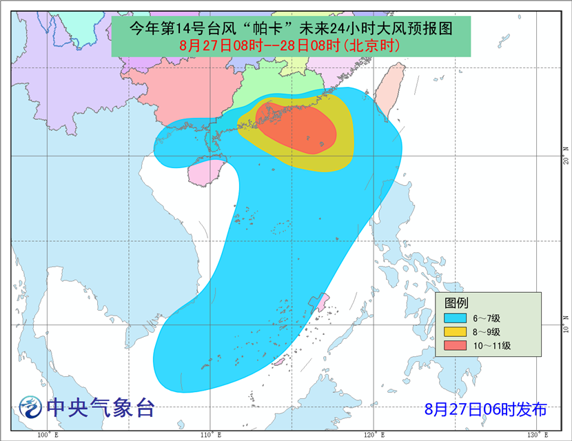 铝基覆铜板 第284页
