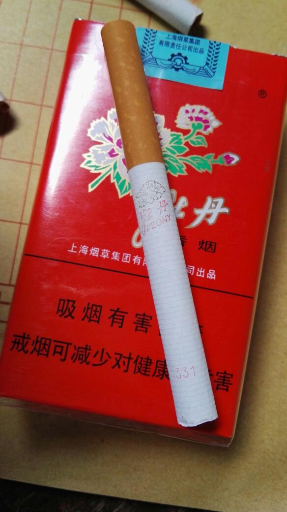铝基覆铜板 第281页
