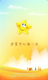 第1171页