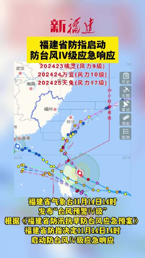 铝基覆铜板 第277页