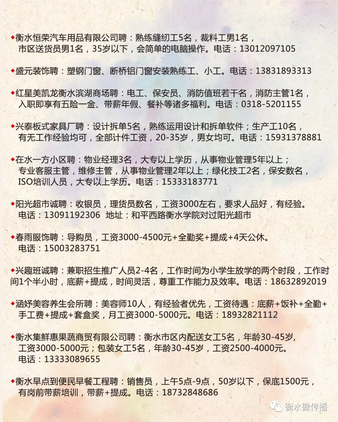 第1154页