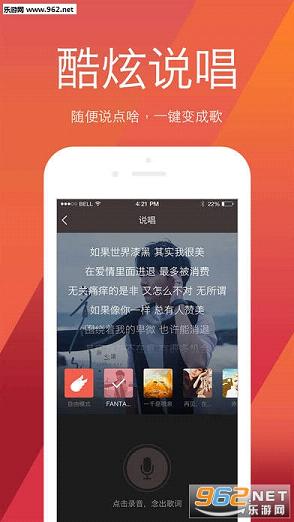下载全民K歌最新版，歌声中的狂欢与情感共鸣体验