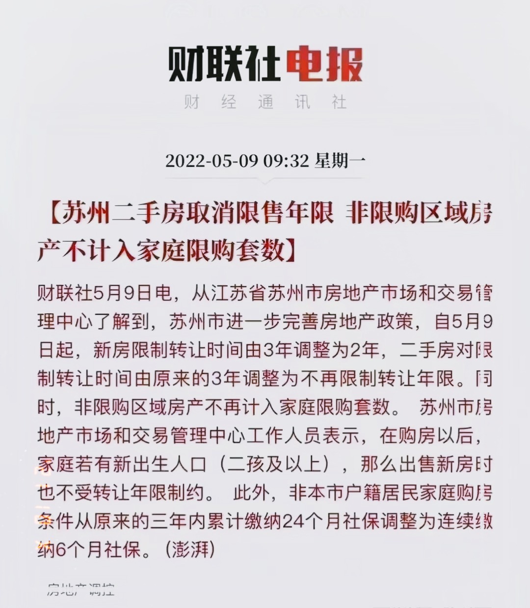 第1124页