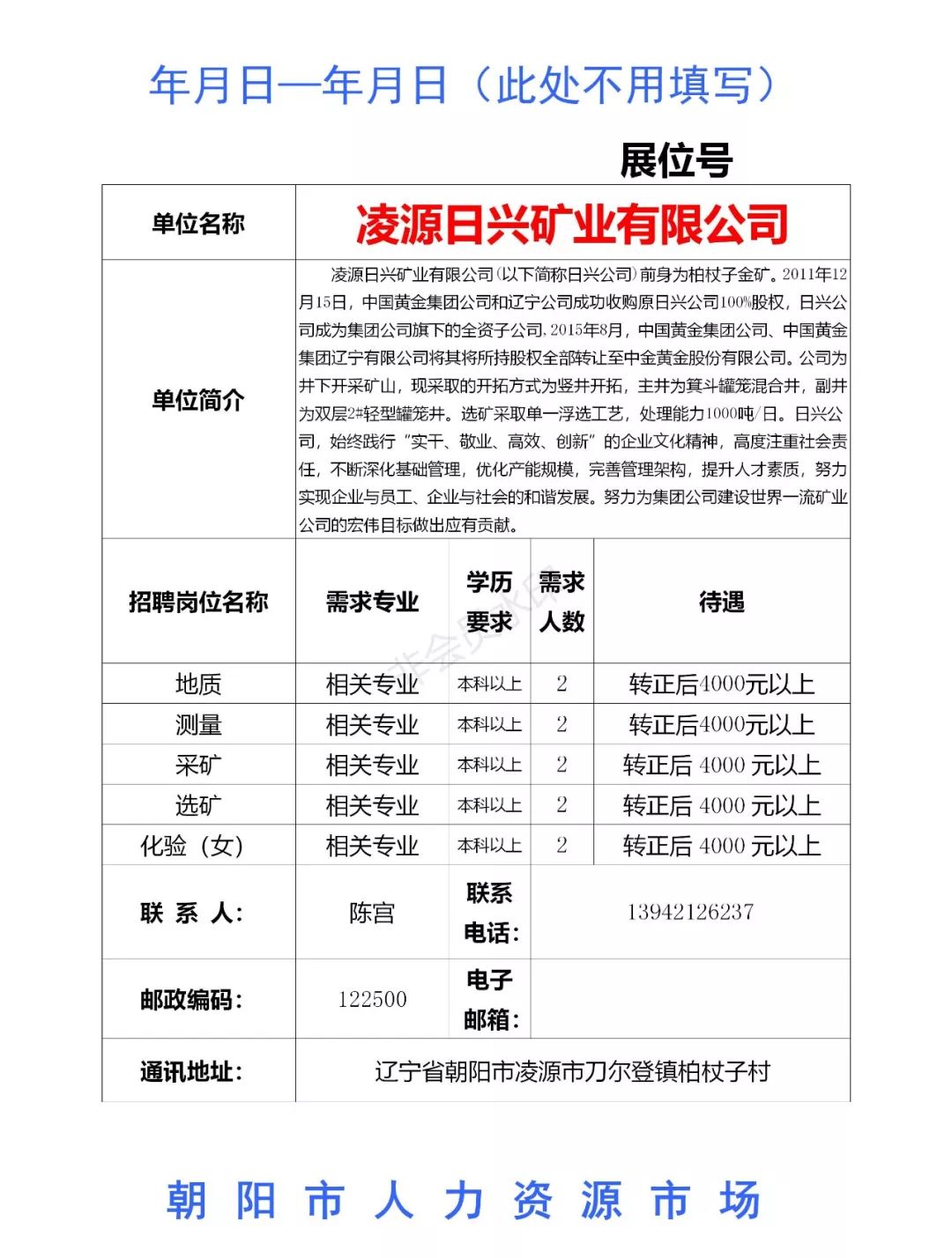 第1115页
