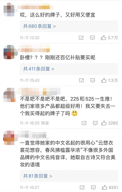 第920页