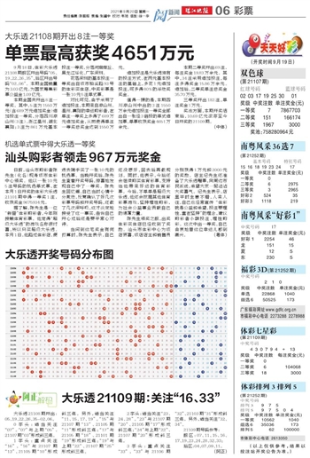 第856页