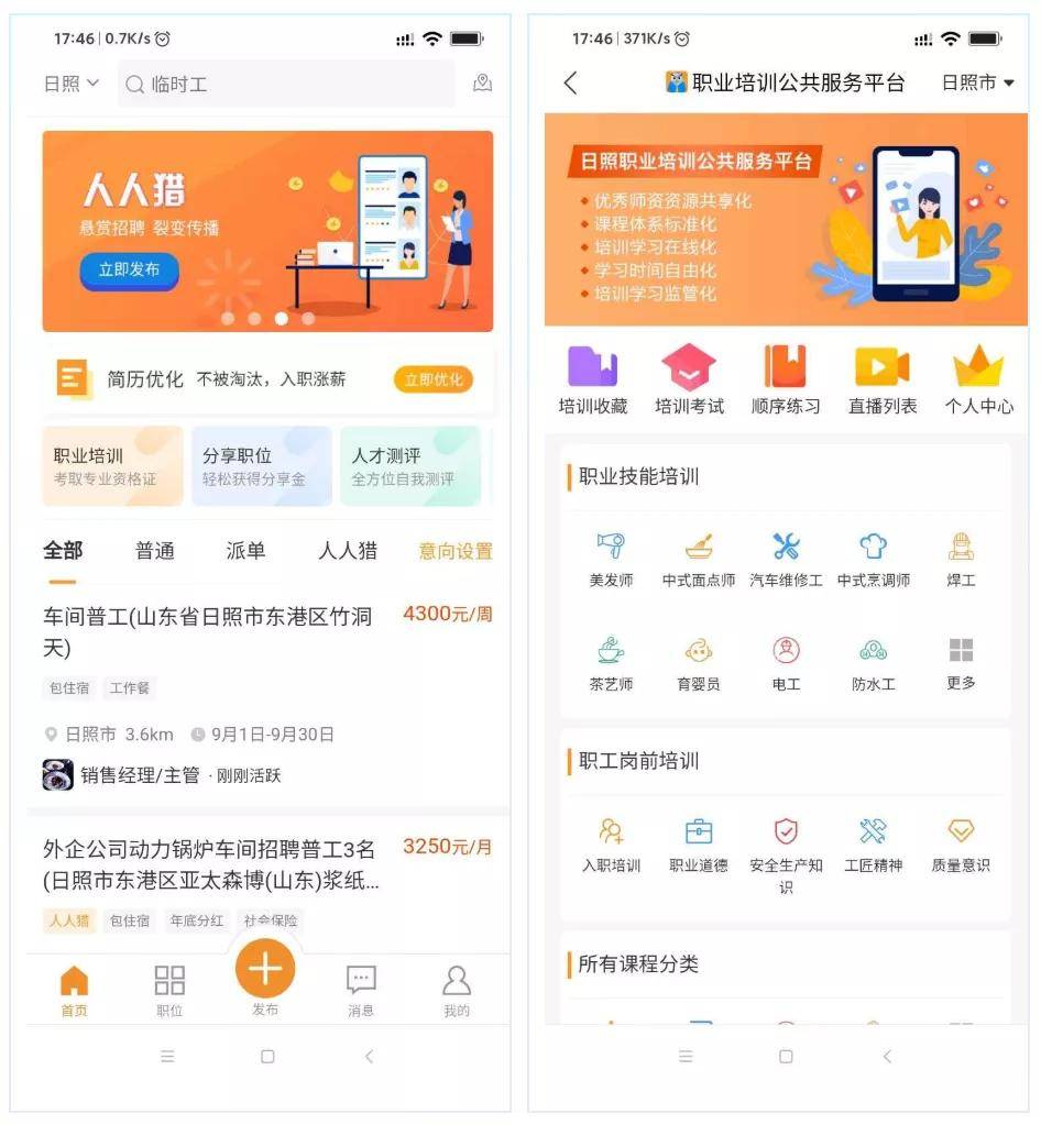 第850页