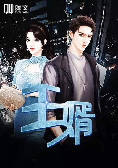 王婿最新单曲，音乐情感涟漪与新篇章的交融