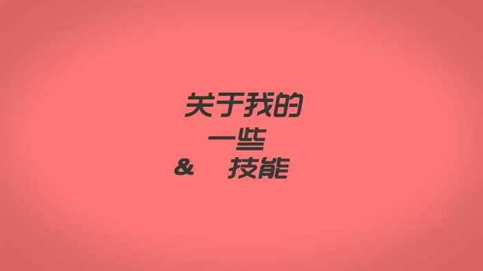 我爱聘最新，探索未来职业发展的无限潜力