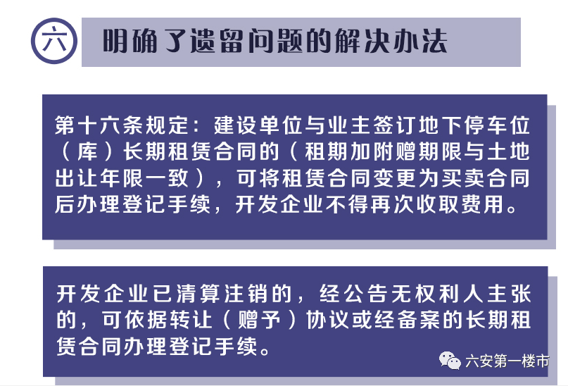 第828页