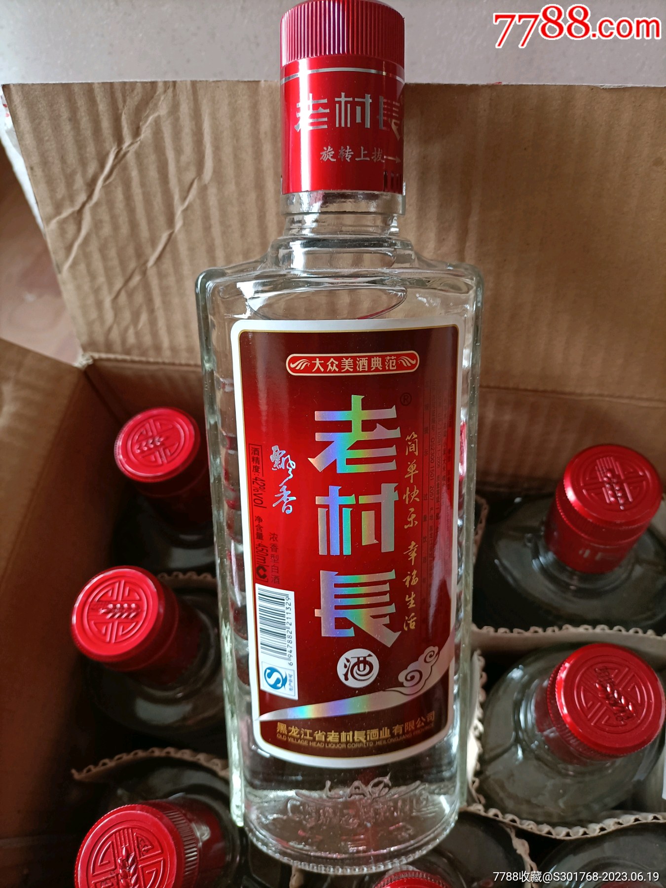 第808页