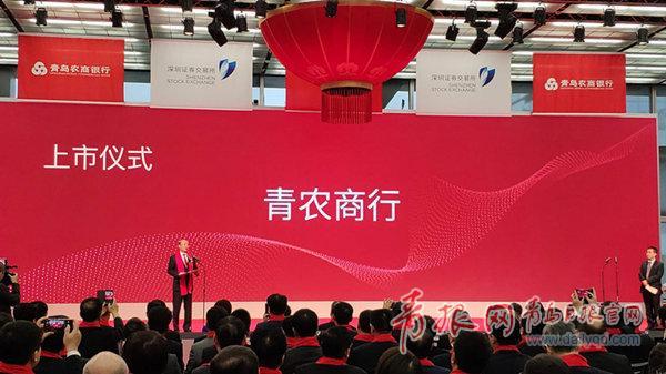 上市农商行，乡村金融的蜕变与城市共鸣的华丽篇章