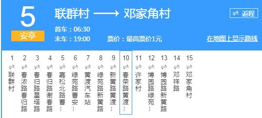 第772页