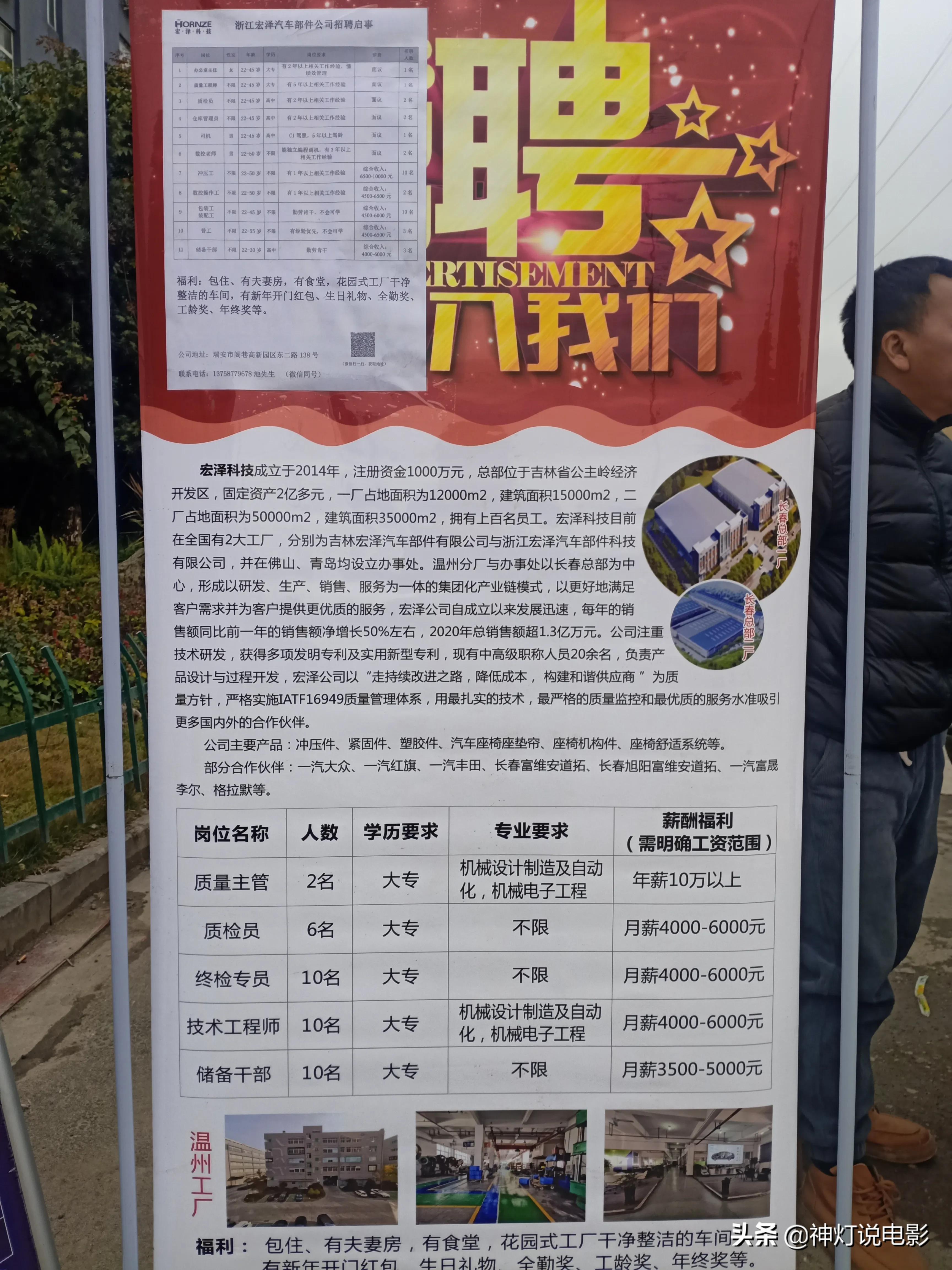 宜兴屺亭街道最新职位招聘，探寻职业发展的新机遇！