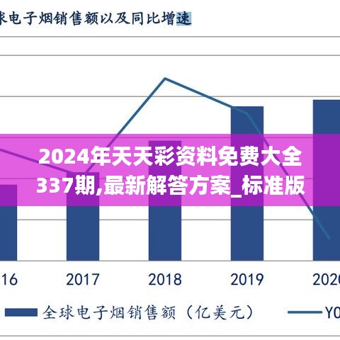 第689页
