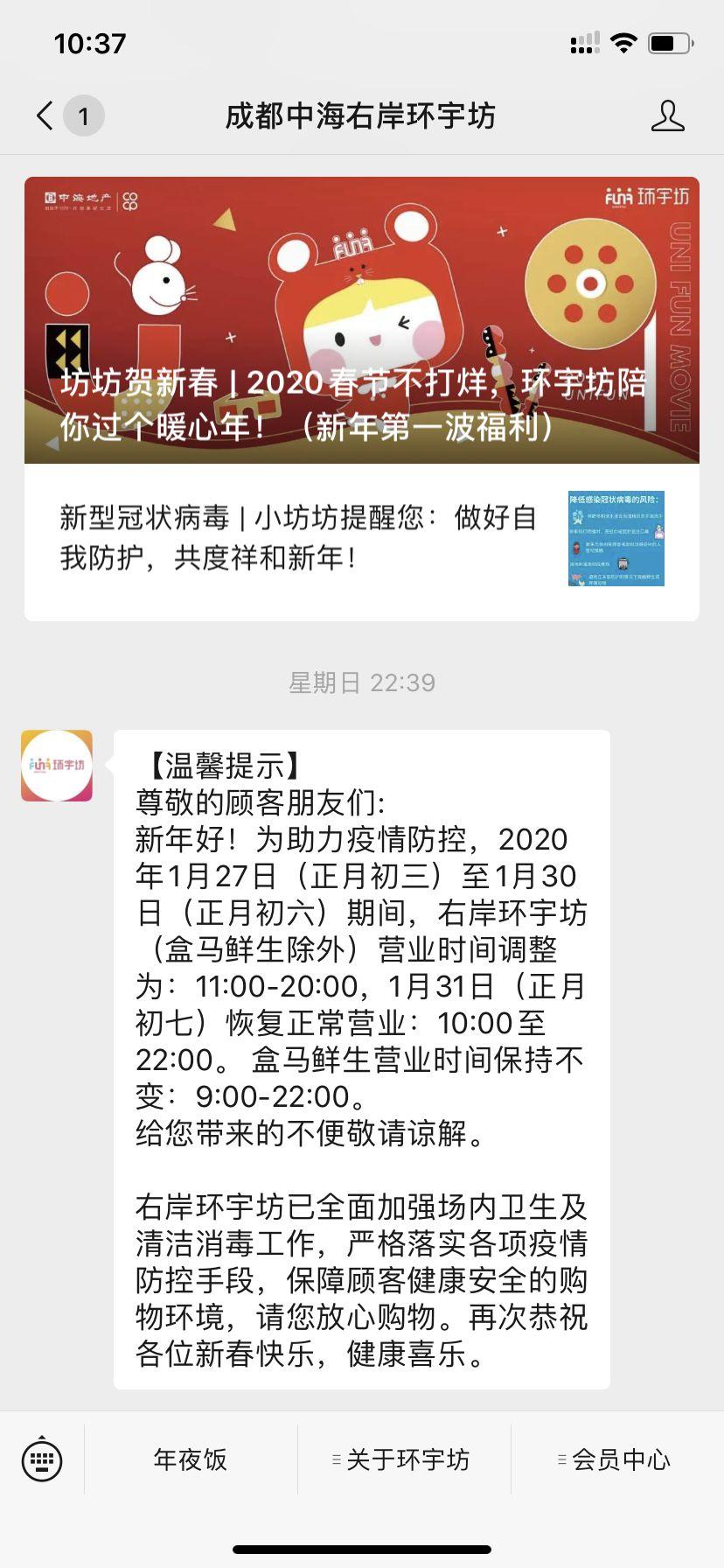 铝基覆铜板 第159页