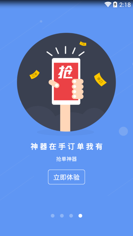 第514页