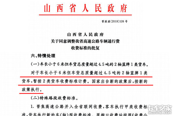 透明LED显示屏 第134页