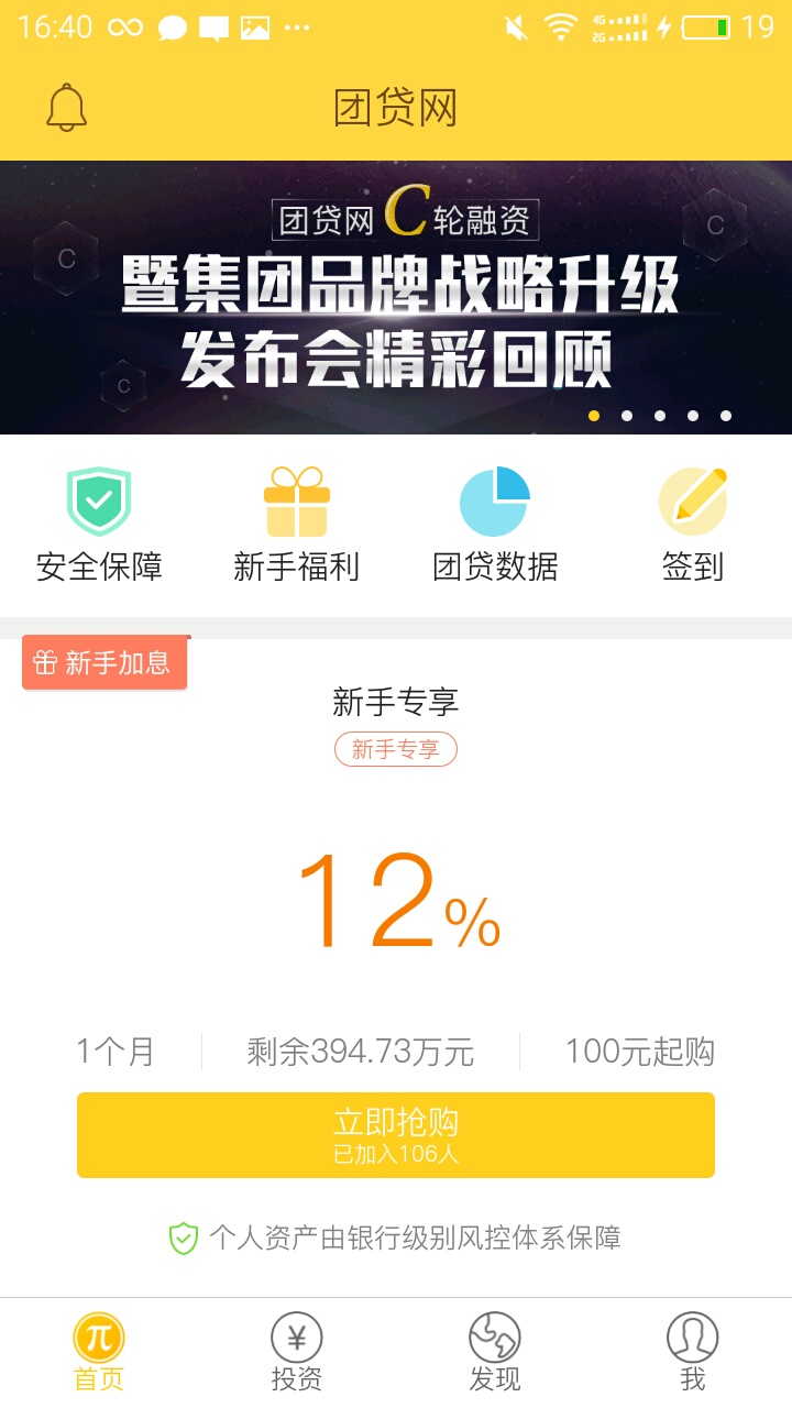 第456页