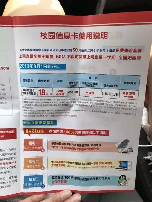第444页