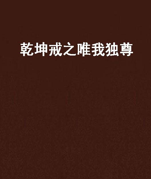 佛山市镓友电子 第114页