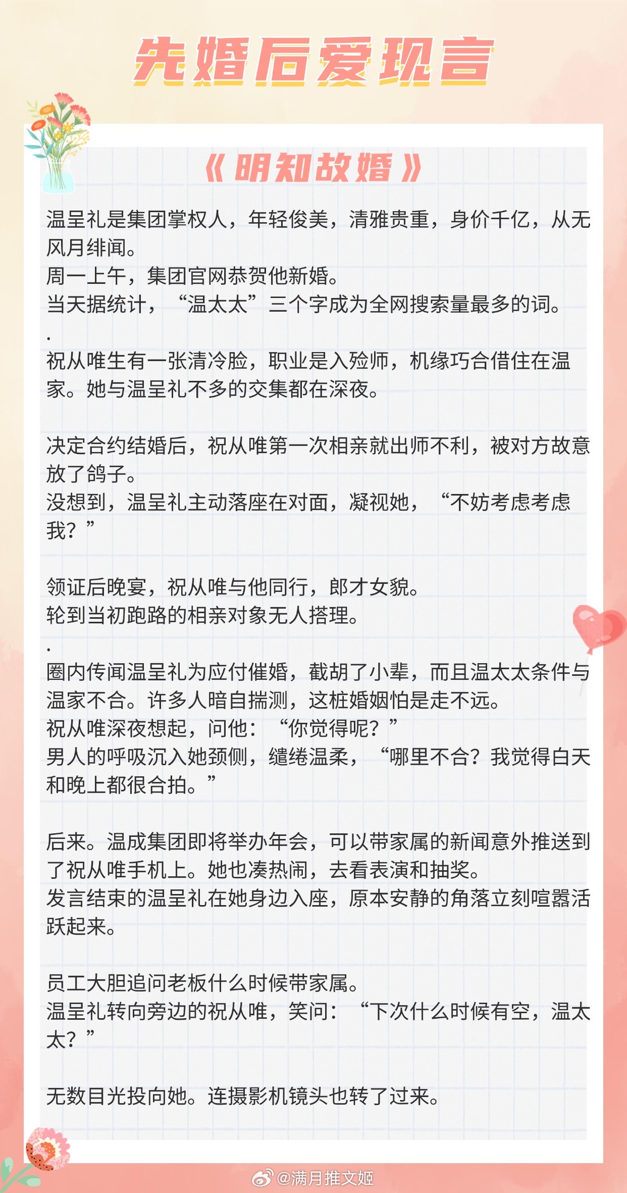 第329页