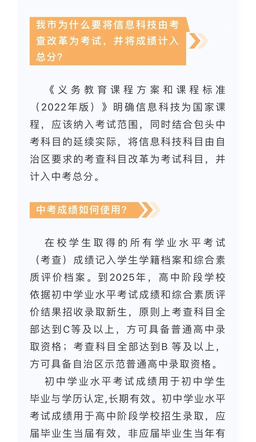 第310页