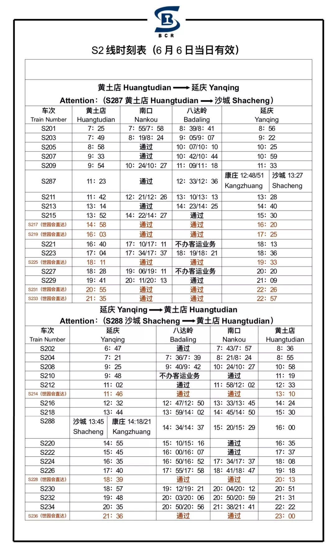 第298页