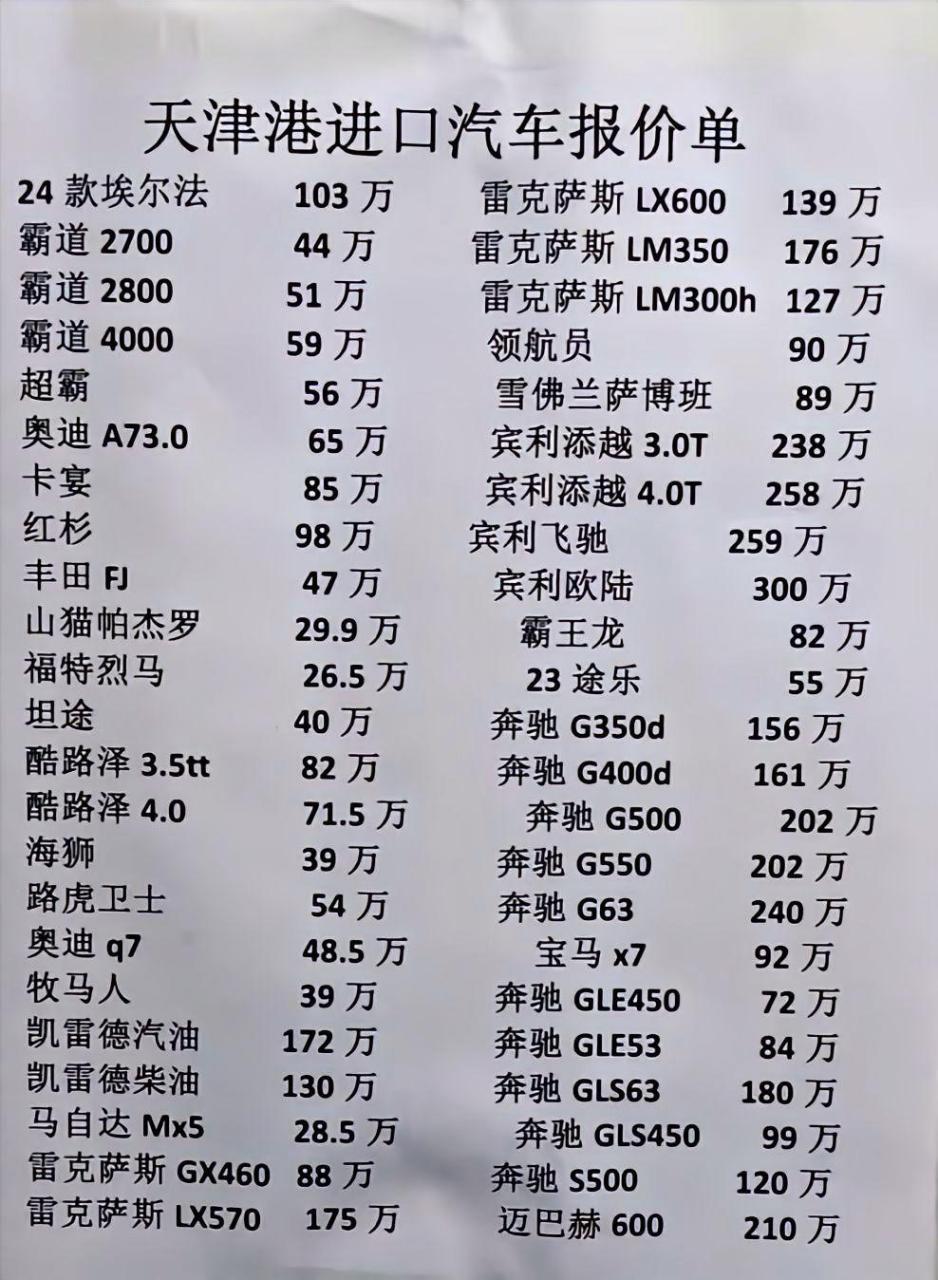佛山市镓友电子 第51页
