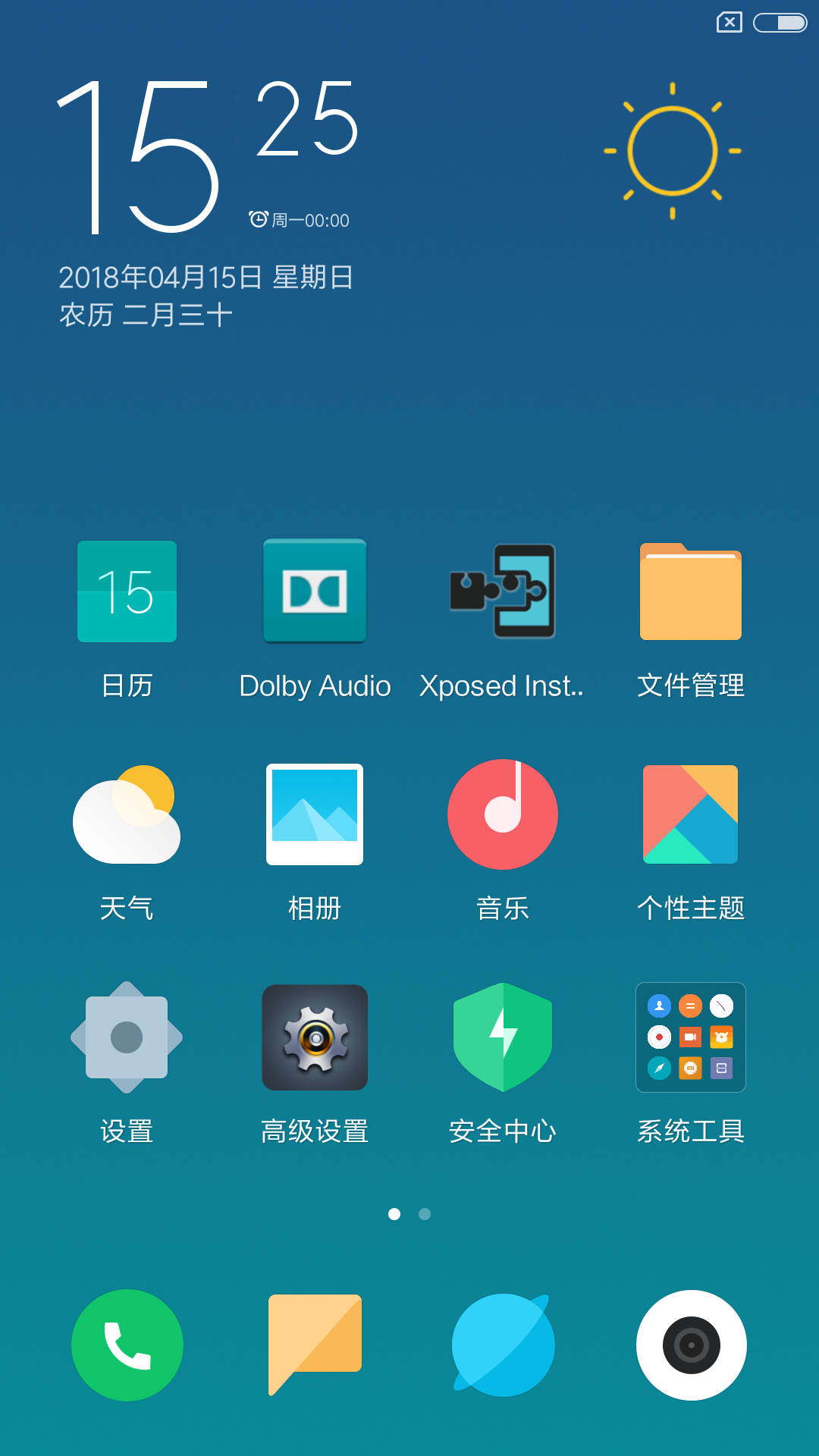 米3最新系统