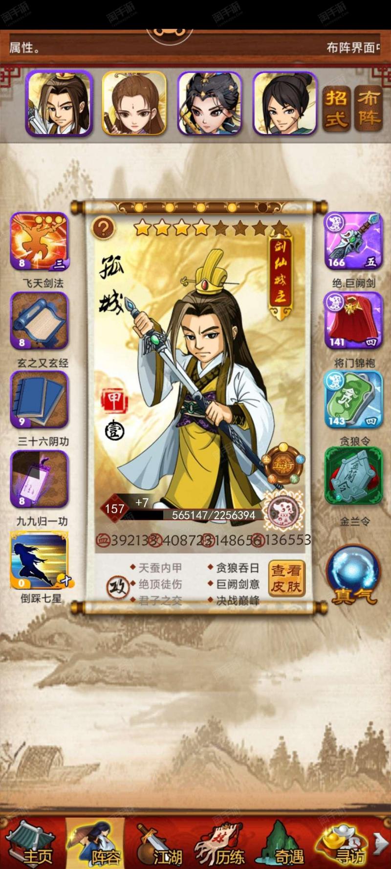 铝基覆铜板 第32页