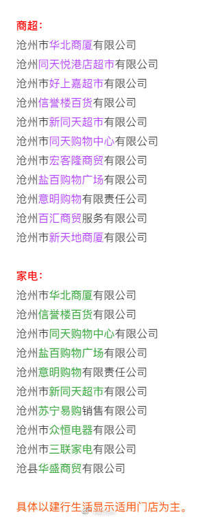 铝基覆铜板 第26页