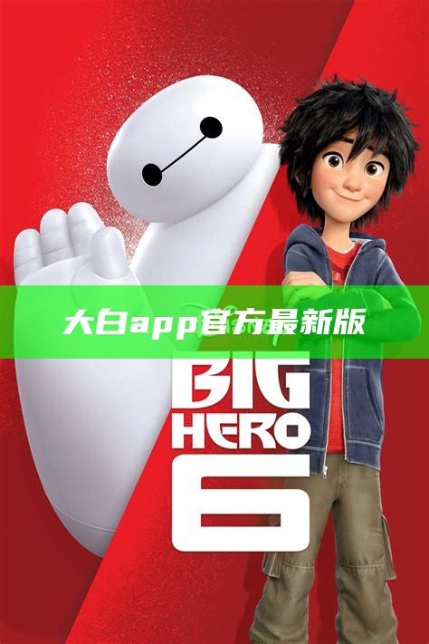 铝基覆铜板 第17页
