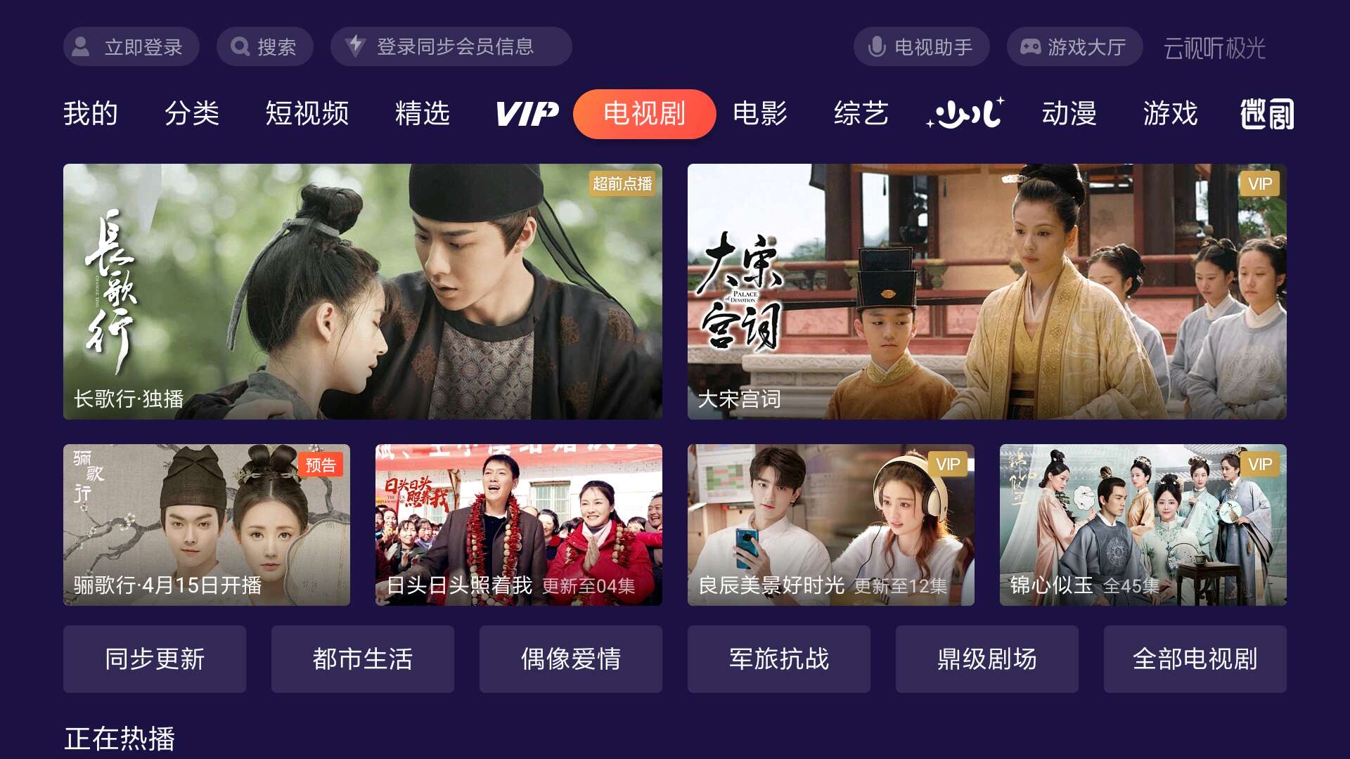 铝基覆铜板 第15页